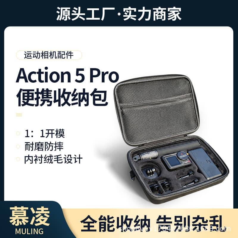 DJI Action 5 Pro / 4 / 3 All-in-One Kit Storage Bag Portable Action Camera Case Accessories