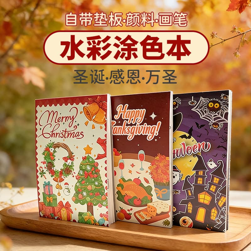 Amazon Best-Selling Cartoon Coloring Book Halloween Christmas Children's Drawing Book Holiday Coloring Book Picture Book New
