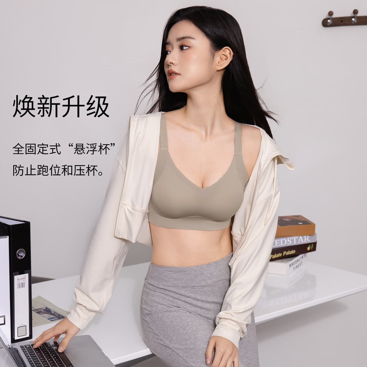 Seamless Bra for Women with Fixed Cups, Massage Particles, Soft Support, Push-Up, Lift, and Back-Smoothing Design, Wire-Free Bra