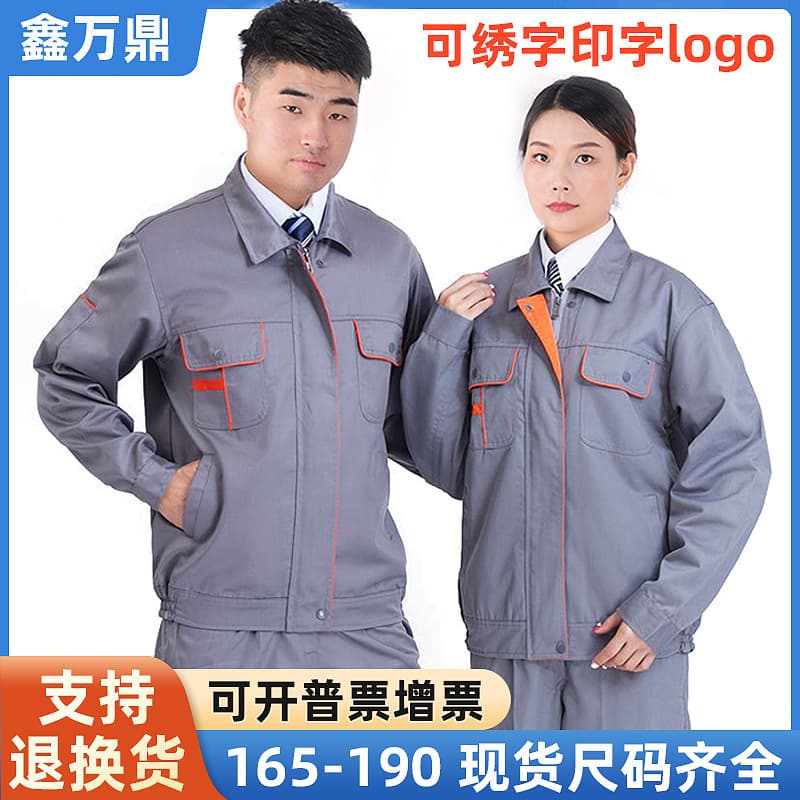 Long-Style Work Suit Set In Stock, Spring/Autumn Long-Sleeve Workshop Auto Repair Factory Overalls, Engineering Workwear for Men