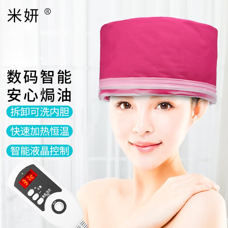 Pink Electric Heating Cap for Oil Treatment and Hair Care, Home Dyeing and Perming Cap, Multi-functional Hair Care Steam Cap