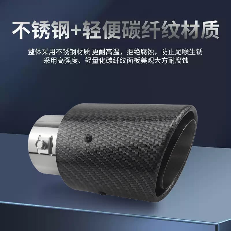Car illuminated exhaust pipe modified straight tail throat tail gas lamp flame lamp exhaust pipe carbon fiber pattern decorative lamp
