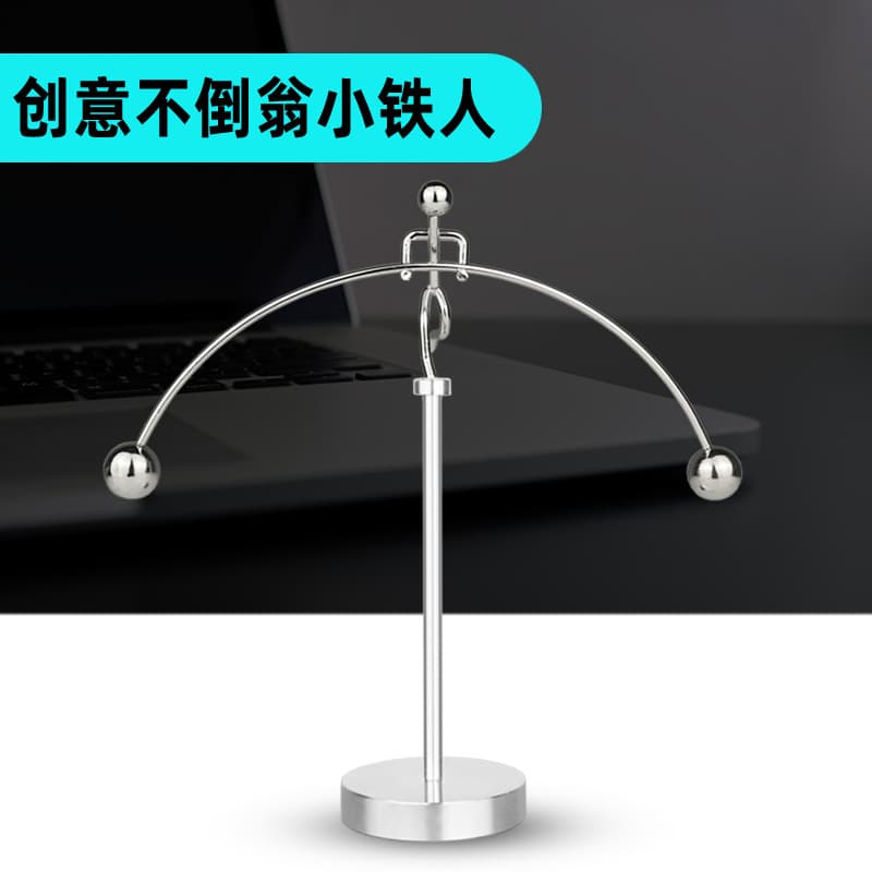 Creative Balancing Little Iron Man Ornament Tumbler Decoration Non-Stop Dynamic Rotating Toy Iron Craft Perpetual Motion Machine