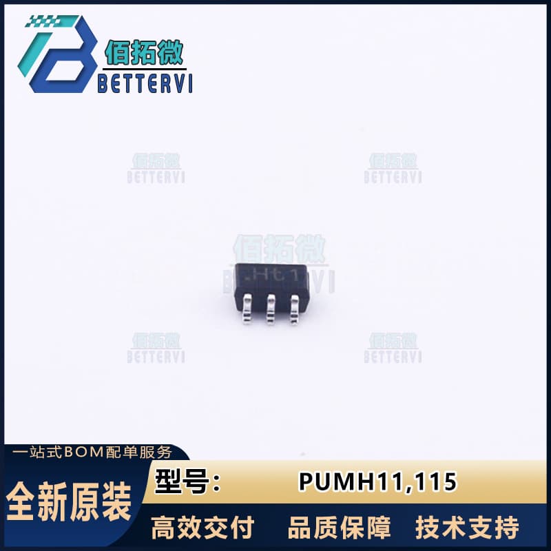 Genuine original Nexperia PUMH11,115, SOT-363 digital transistor