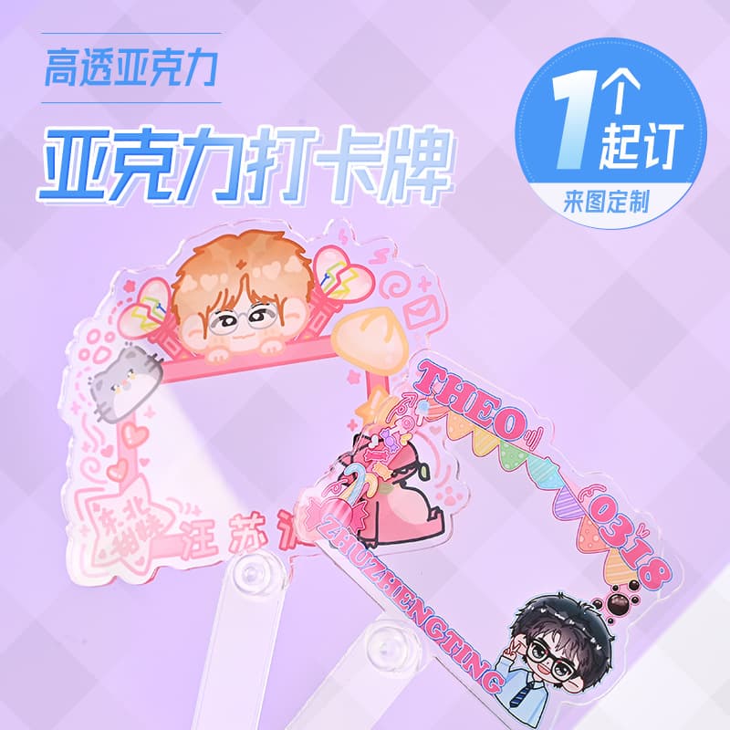 Q Version Cartoon Avatar DIY Acrylic Check-in Signs, Celebrity Idol Accessories, Concert Support Check-in Sticks Customization