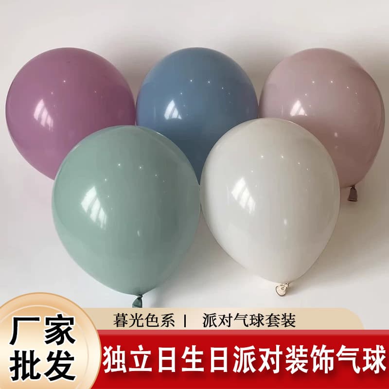 Event decoration twilight balloon thickened latex 12-inch balloon wedding atmosphere 36-inch large balloon Valentine's Day balloon
