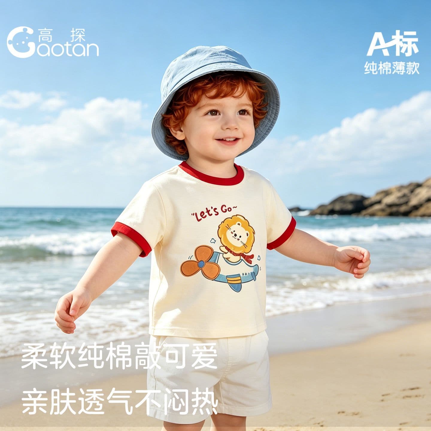 Boys Cotton Short Sleeve T-Shirt Summer Thin Casual Versatile Top Kids Clothing