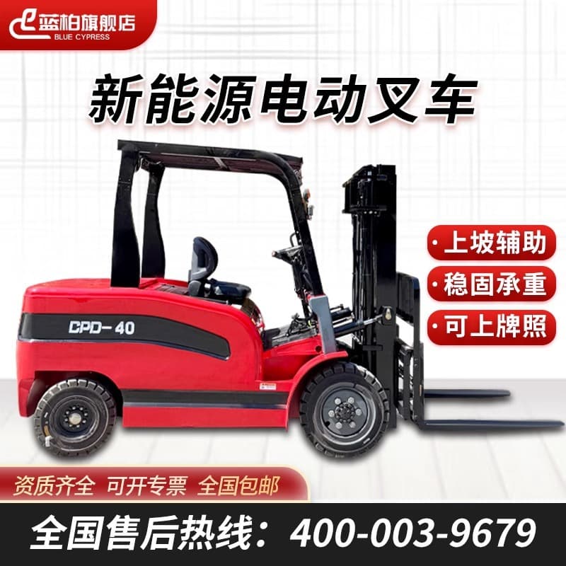 Electric forklift 1-ton new energy 2-ton loading fork 3-ton stacking four-wheel fully automatic lifting hydraulic transport vehicle