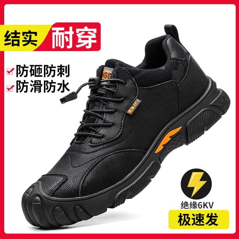 Cross-border men's safety shoes with steel toe cap and steel plate, anti-impact and anti-puncture, 6KV insulation for electricians, wholesale from manufacturer