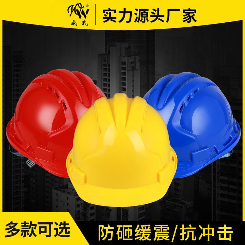 Mighty Safety Helmet Construction Site Hard Hat Thickened Anti-impact Breathable Helmet-style Labor Protection Work Safety Cap with Printing