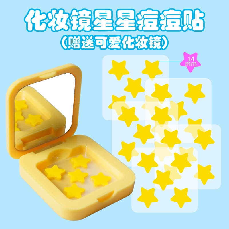 Douyin Colorful Star Acne Patch Genuine Concealing Acne Patch Pus-Absorbing Mirror Box Style Hydrocolloid Acne Patch