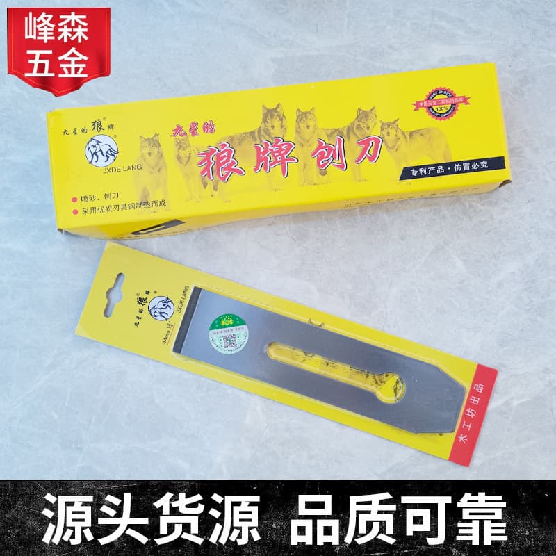 In Stock Planer Blades Woodworking Planer Blades Woodworking Planer Blade Sharpener 44mm Carpenter Planer Blades