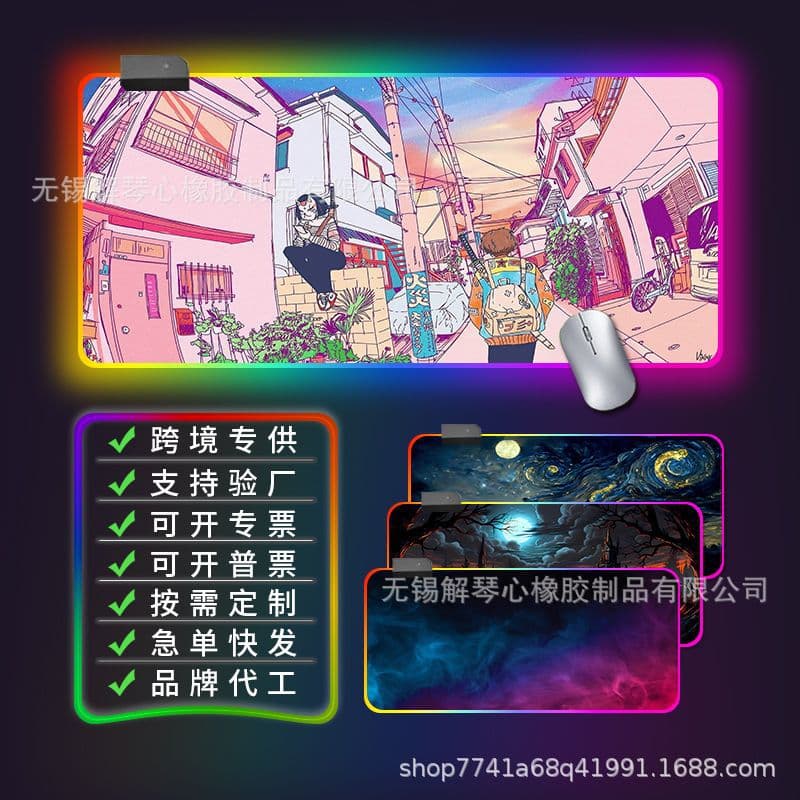 RGB Best-Selling Glowing Mouse Pad Cross-Border Mixed Design Gaming Keyboard Pad Thick Office LED Colorful Desk Pad
