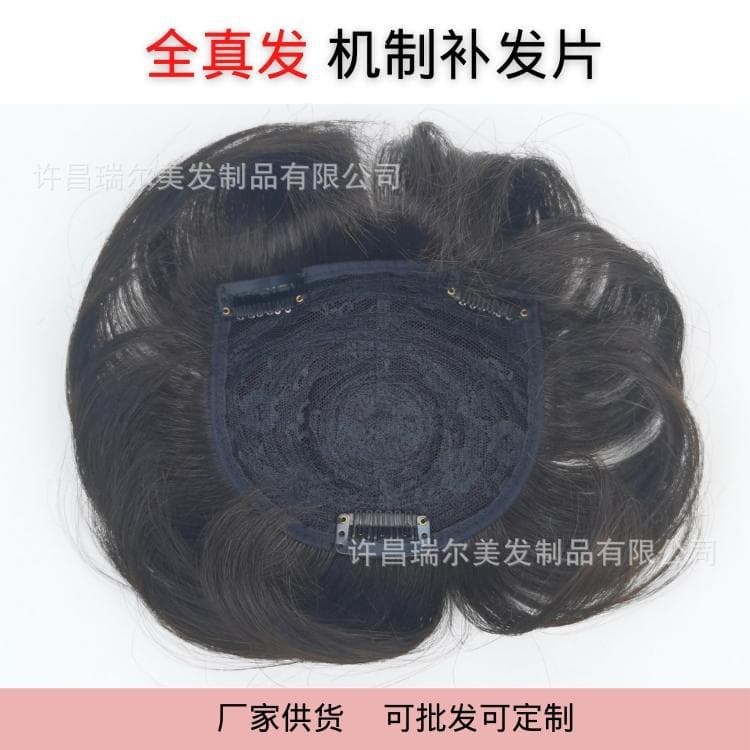 Ruiermei Real Hair Toupee Hairpiece for Women, Lightweight and Breathable with Real Human Hair