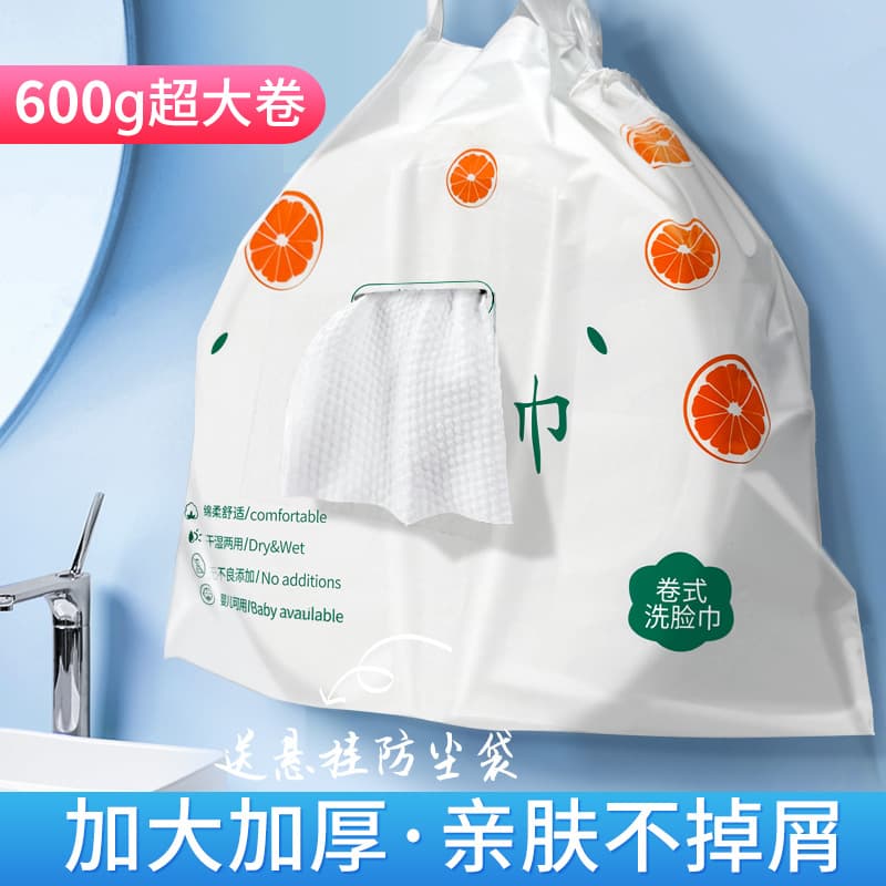 Beauty salon face towel thickened and large roll pure cotton disposable cleansing tissue women's cotton soft face towel beauty supplies