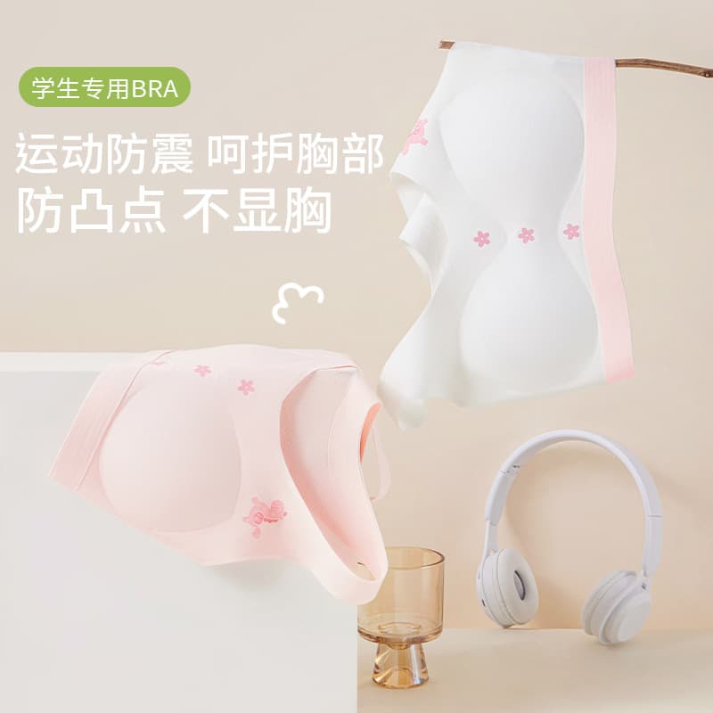 Development Stage Girls' Bra for Ages 12-16, Middle School Teen Bra, Fixed Cup, Student Vest