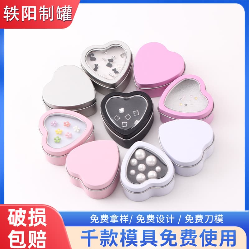 Tinplate Heart-Shaped Iron Box for Bracelet Jewelry, Badge Small USB Drive Tin Box, Sealed Aromatherapy Tin Can, Love Heart Tin Box