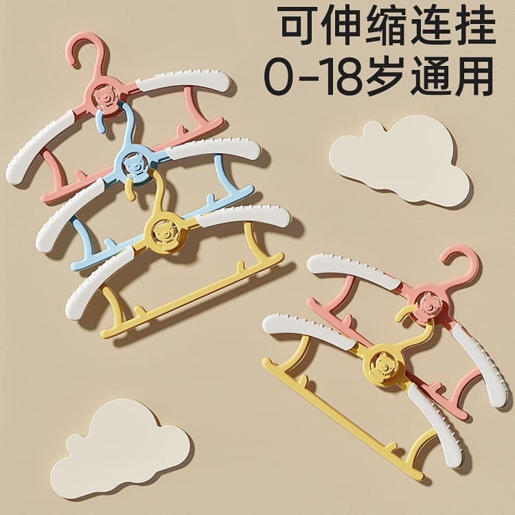 Children's Hangers, Baby Infant Clothes Drying, Adjustable, for Toddlers, Kids, and Teens, Home Use