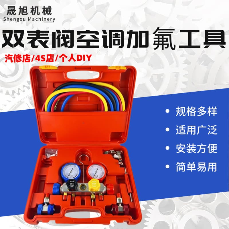 A/C Refrigerant Gauge Set Aluminum Valve Body R22 R134 R410 Car A/C Refrigerant Charging Detector Gauge Set