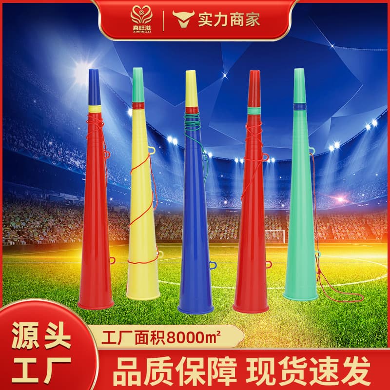 National Flag Fan Horn Football Horn Sports Event Cheering Prop Vuvuzela Straight Horn Plastic