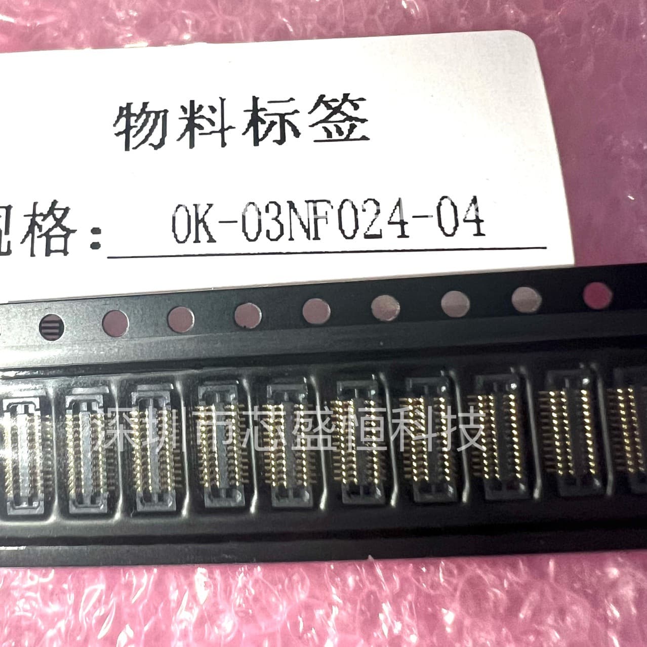 Original stock OK-03NF024-04 Yaqi board-to-board connector 24P 0.4mm pitch female socket