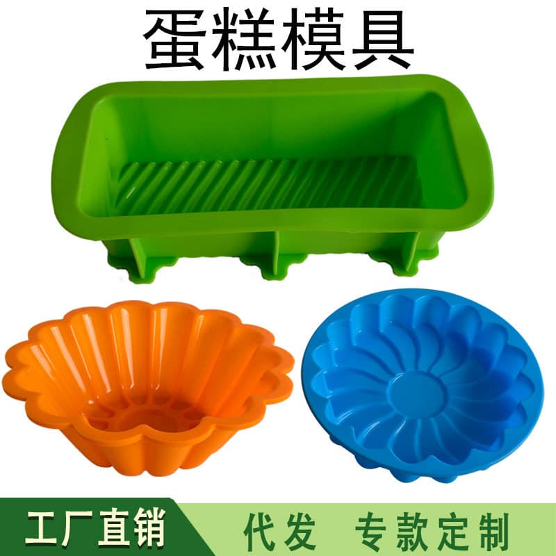 Silicone Baking Mold Set Rectangular Birthday Cake Mousse Toast Air Fryer Oven Tray round Flower Shape Cake Baking Tools