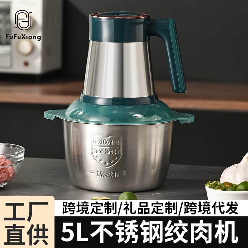 Stainless Steel Meat Grinder with Handle Multi-Function Food Processor Electric Meat Grinder 5L Large Capacity Grinder Wholesale