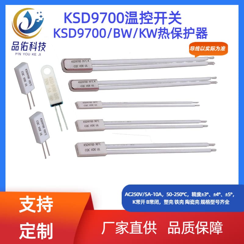 Temperature Switch KSD9700 BW KW 17AM TB02, Adjustable Thermal Protector for Motor Electric Heating Power Supply