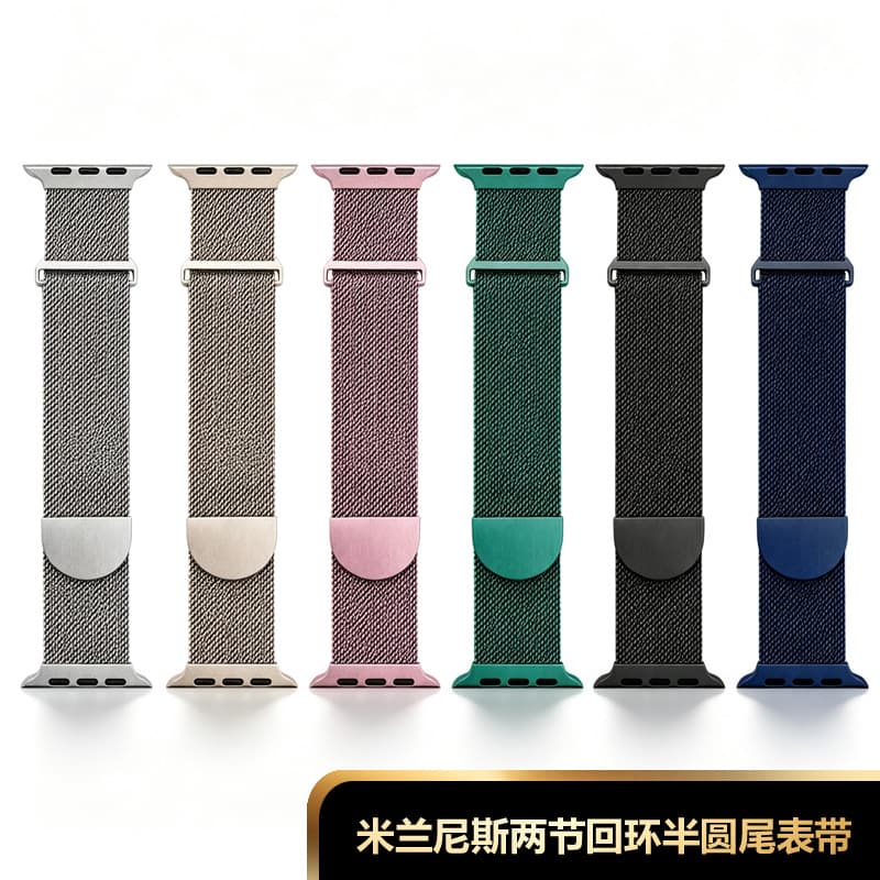 Compatible with Apple iWatch 11 Loop Style Half-Circle Tail Milanese Apple Watch Stainless Steel Mesh Band