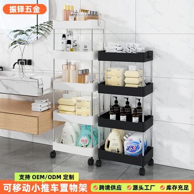 Support cross-border shipping with 30-day guaranteed return bathroom waterproof and rust-proof storage rack roller mobile trolley storage rack