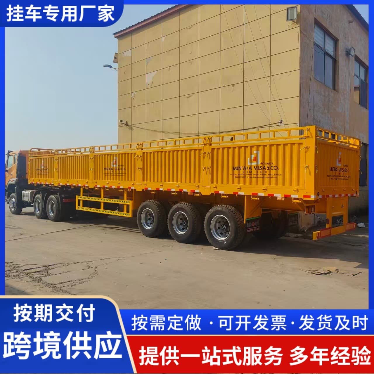 Supply Africa van-type transport vehicle manufacturer barrier transport semi-trailer 80cm box high barrier semi-trailer price
