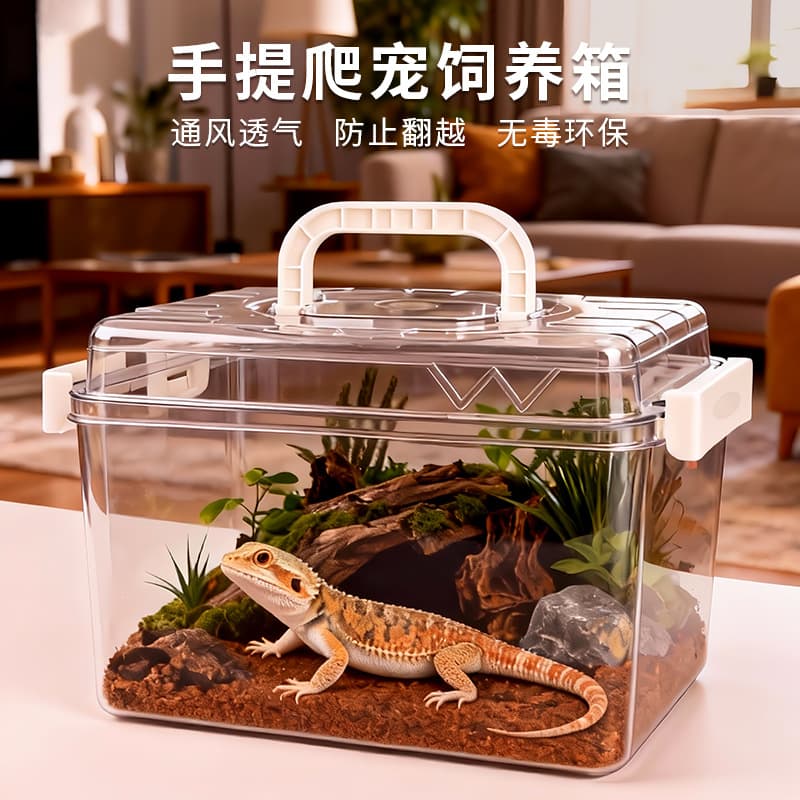 Portable Reptile Breeding Box for Lizards, Geckos, Horned Frogs, Reptile Pets, Turtles, Hibernation Box, Portable and Breathable