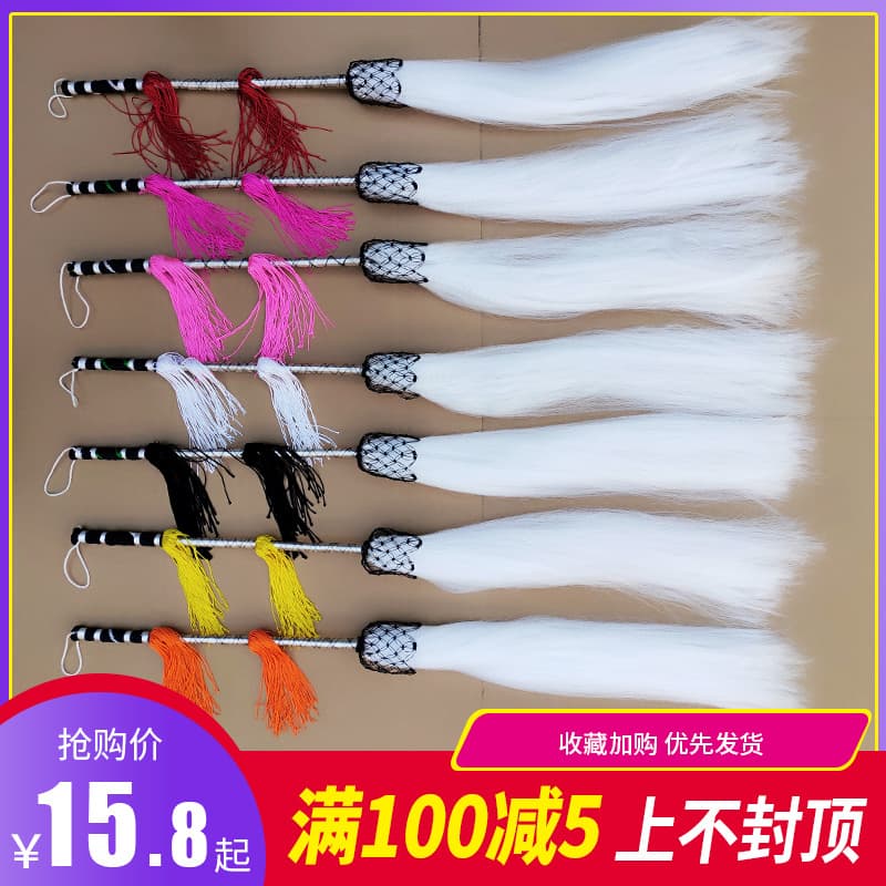 Whisk Prop Buddhist Whisk Floating Dust Ritual Tool Drama Imitation Horsehair Floating Dust Nine Lotus Fly Whisk Tai Chi Eunuch Whisk Floating and Sinking