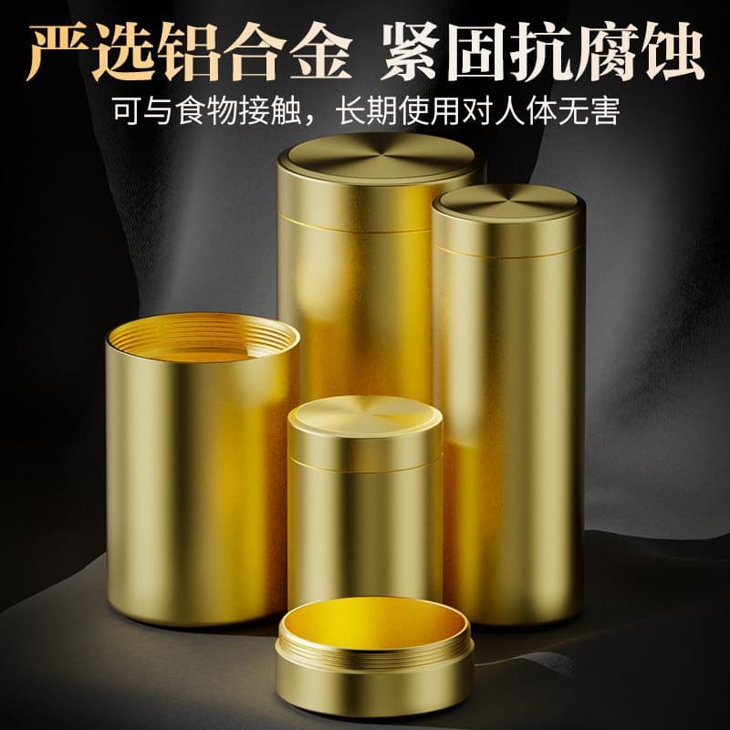 Aluminum alloy tea can travel portable sealed can metal small portable creative tea packaging box small tea can