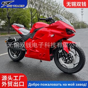 Russia Huoya High-Power Electric Motorcycle Jiaolong E-Motorcycle High-Speed R3V6 Racing Sport Bike Two-Wheeler