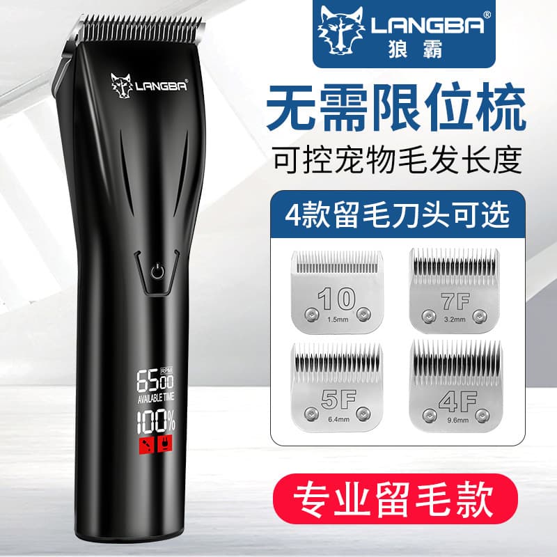 Factory Direct High-Power Pet Clipper for Cross-Border Cats and Dogs Hair Trimmer Pet Shaver
