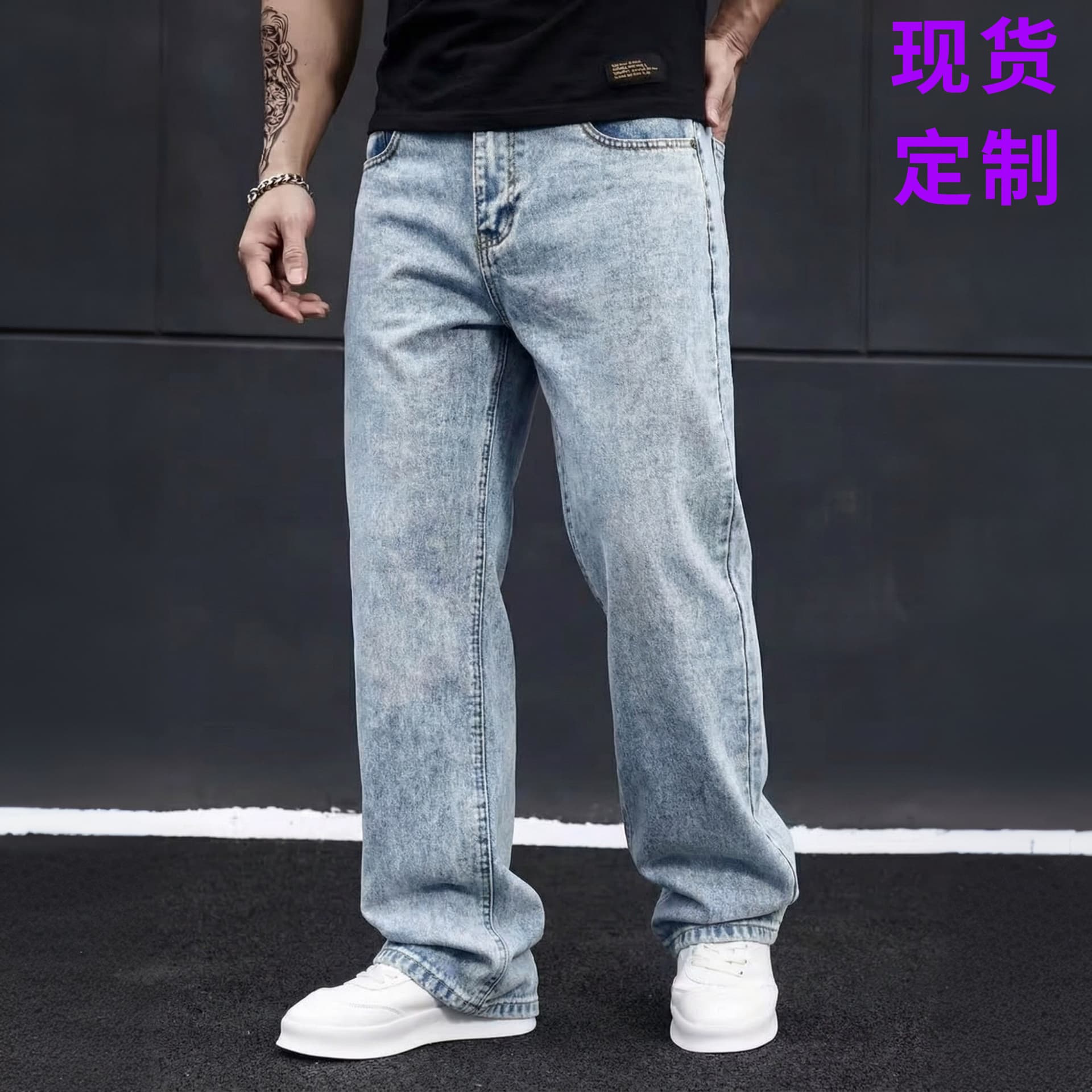 Cross-border Stock 2026 Elastic Waist Men's Jeans Snow Wash Versatile Loose Straight Leg Pants Custom