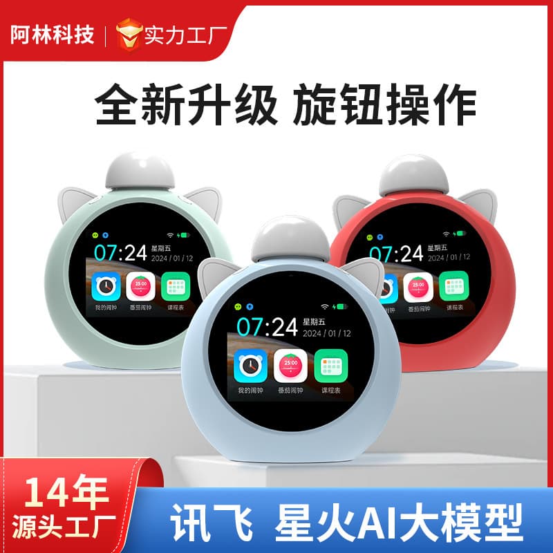Ai Large Model Time Companion Robot for Dialogue Interaction, Voice Communication, Student Learning Device, Night Light Gift