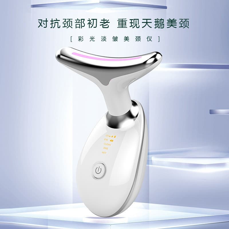 Cross-border Neck Beauty Massager for Lifting and Firming, Neck Care with Heat and Sonic Vibration to Reduce Wrinkles
