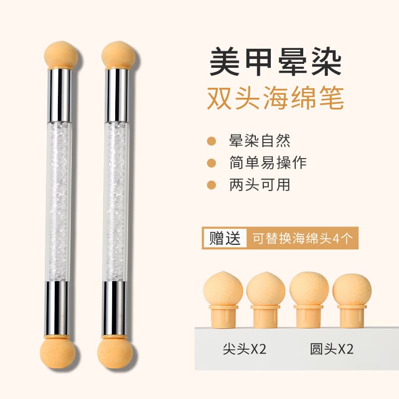 Internet celebrity manicure double-ended sponge pen nail gradient smudge pen pat glue special pen dot paint pen store with poke pen