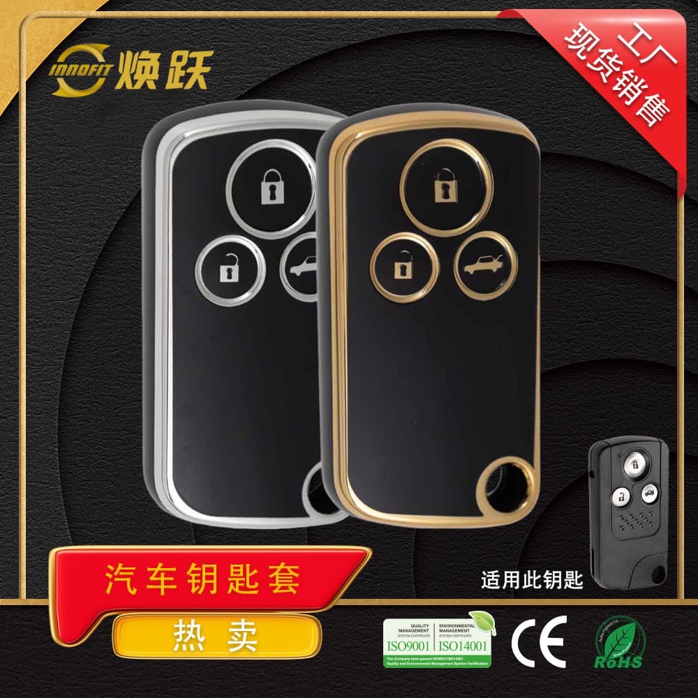 Huanyue Cross-Border Car Key Case for Honda Accord 8th Gen, Crosstour, CRV, Spirior KEY
