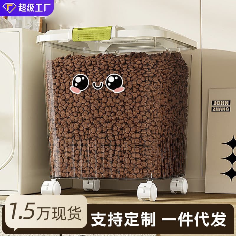 Cat Food Storage Bucket Pet Supplies Container Moisture-Proof 20kg 10kg Cat Litter Dog Food Feed Sealed Container