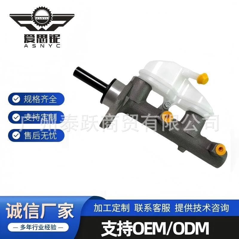Fits Honda CRV 7/8" Bore Brake Master Cylinder 46100-SWA-P01