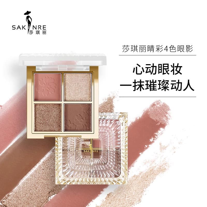 Sakinre/Sakinre Qingcai 4-color eye shadow is full of color and enhances the three-dimensionality of the eyes. Waterproof and sweat-proof authentic product