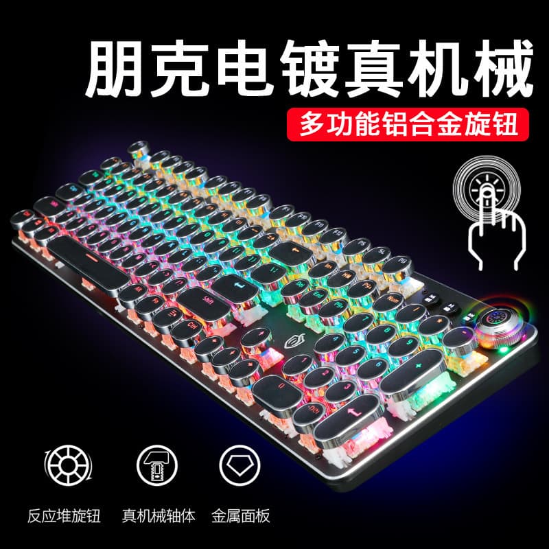 Cross-border Hot Selling Taiwan Zhuyin K820 Retro Punk Knob Glowing Mechanical Keyboard Blue Switch Computer Game Keyboard