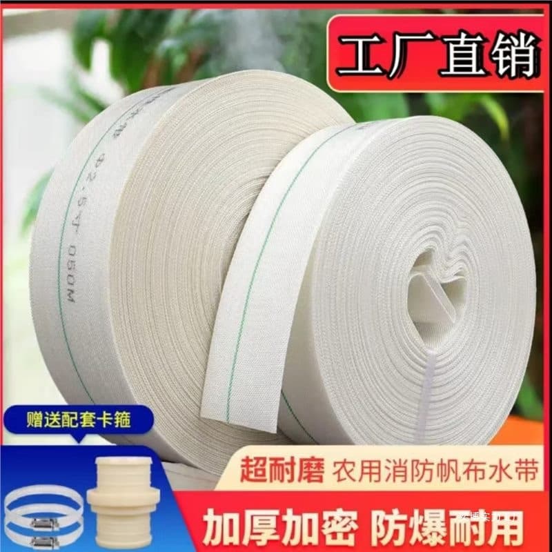 High-pressure durable fire and garden irrigation hose, wear-resistant canvas water pipe, PE material, sizes 1-6 inch.