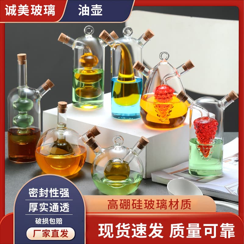 Oil pot two-in-one sealed thickened high borosilicate lead-free glass soy sauce vinegar liquid mixing glass bottle high borosilicate sub-package