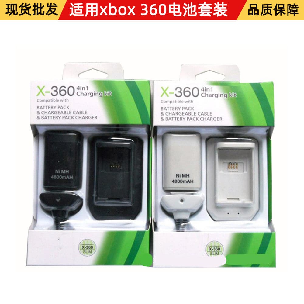 Suitable for xbox360slim wireless controller rechargeable battery charging cable 4-in-1 base charger set