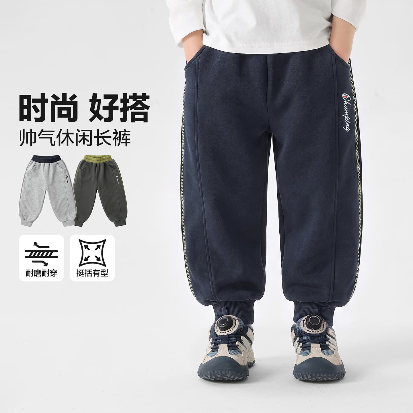 Youou Boys' Pants Spring/Autumn Baby Boys' Sports Pants 2026 New Kids' Children's Long Pants Fall