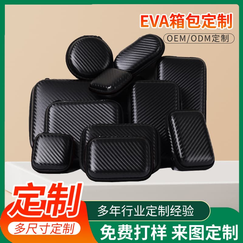 EVA Earphone Storage Case, Multi-functional Data Cable Digital Product Portable EVA Storage Box, 3C Digital Accessories Pouch